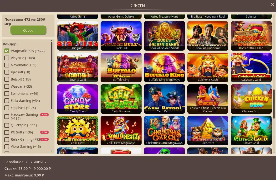 Игровые автоматы Slot Games казино
